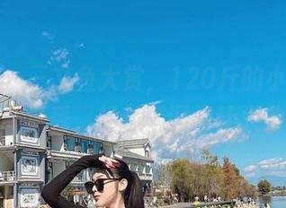 微密圈 – 三文鱼大赏，120斤的小王同学的高清秀，轻松低调得让人头疼