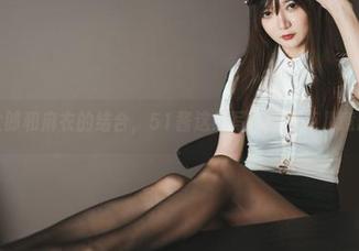 兔女郎和麻衣的结合，51酱这组写真真有点儿意思。