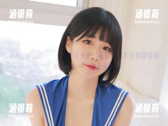 Addielyn(에디린)的白衣少女，高清也掩不住那股俏皮，快来分享一下这份甜美。