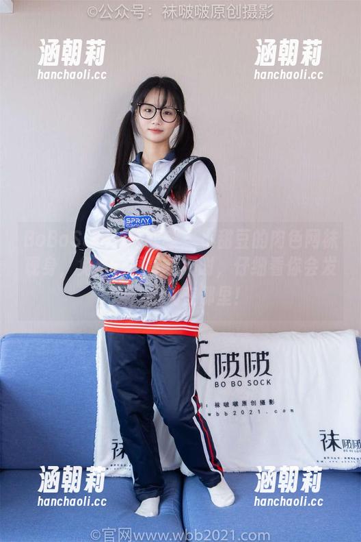 BoBoSocks袜啵啵-小甜豆 BoBoSocks袜啵啵 - 小甜豆的肉色网袜现身,免费套图拿走不谢,仔细看你会发现,腿就在那里!