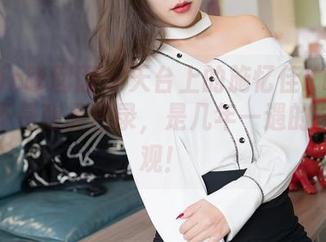 Feilin嗲囡囡 – 天台上的施忆佳KITTY：这不是商品目录，是几年一遇的图库奇观！