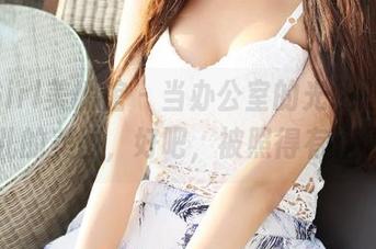 MyGirl美媛馆 – 当办公室的光线遇上唐琪儿的美图，好吧，被照得有点晃眼