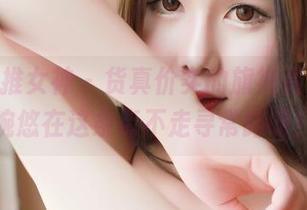 TGOD推女神 – 货真价实的旗袍资源，王婉悠在这条街不走寻常路呀！