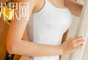 UGirls尤果网 – 张芷昕的天使造型,高清美图让人捏了一把冷汗,眼睁睁看着自己变成凡人。