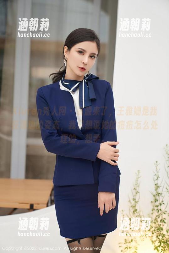 Xiuren秀人网 - 资源来了，王雅姗是我在海边的姿态，我只想说她的痘痘怎么处理的，想学。