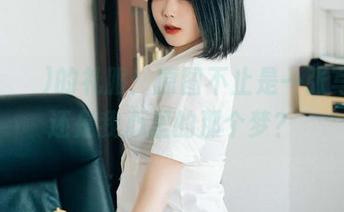 Zia(지아)的礼服：原图不止是一张写真，还是我心里的那个梦？