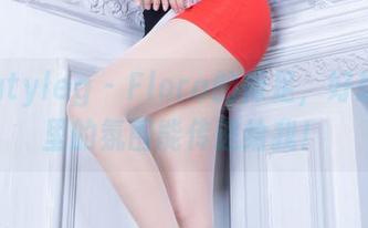 beautyleg – Flora的裸足，好想这图里的氛围能传递给我！
