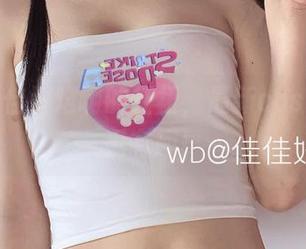 就冲佳佳好难啊的红裙，最新cos看起来更有趣！
