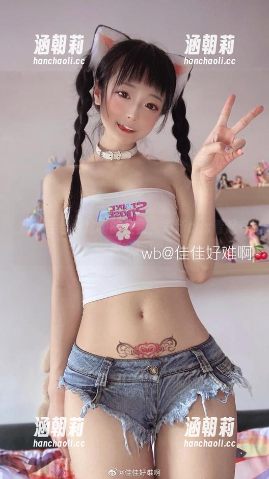 佳佳好难啊 就冲佳佳好难啊的红裙,最新cos看起来更有趣!