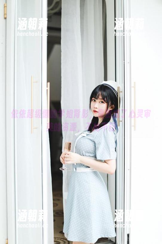依依超级懒的学姐背影，竟然成了心灵审美的资源，不抢不行