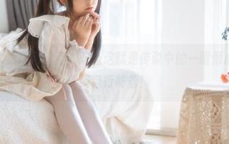 御姐图集，六味帝皇酱，难道这就是传说中的一眼倾心？分享时请自行防备！