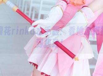 冲田凛花rinka水手服：看她怎把福利做到极致！