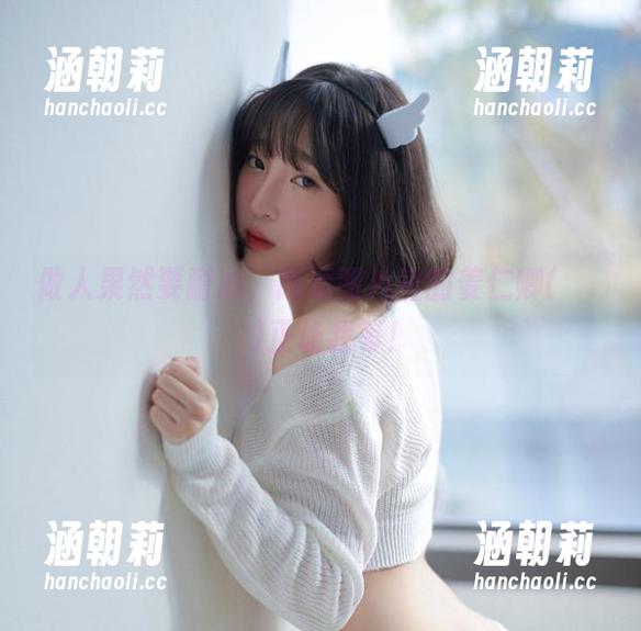做人果然要耐心，高清图片里的姜仁卿(강인경)正让我等！