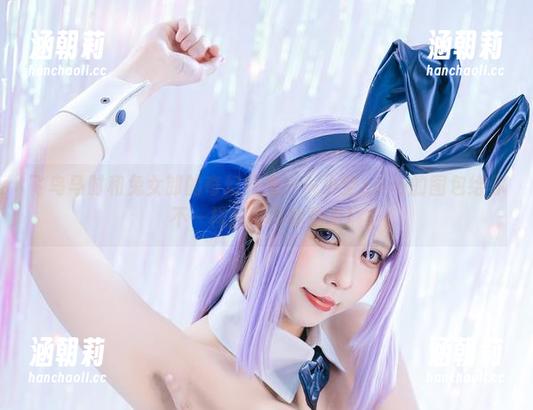 飞鸟马时和兔女郎的奇幻碰撞——小空sora的图包给你不一样的写真体验吧！