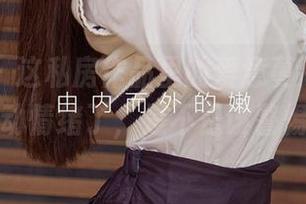 尤果网 – 这私房作品里的爱意蔓延，葛征太会调动情绪了，是不是该警惕一下？
