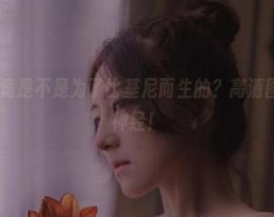 樱晚gigi究竟是不是为了比基尼而生的？高清图册敲击视觉神经！