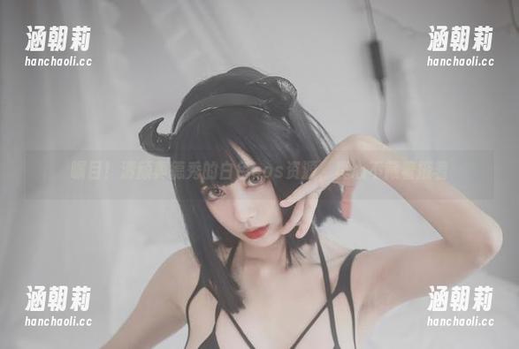 清颜真德秀 瞩目!清颜真德秀的白色cos资源,真心不藏着掖着