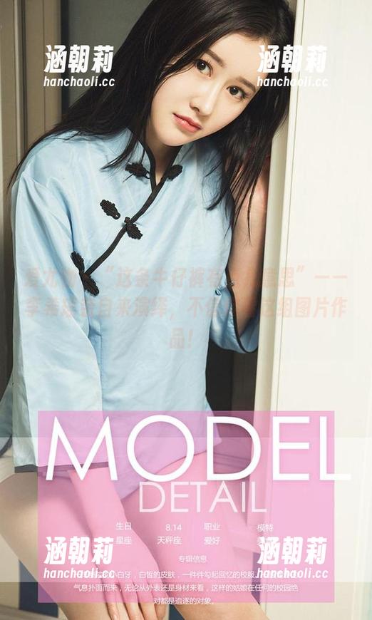 爱尤物 - “这条牛仔裤有点儿意思”——李希瑶亲自来演绎，不信你看这组图片作品！