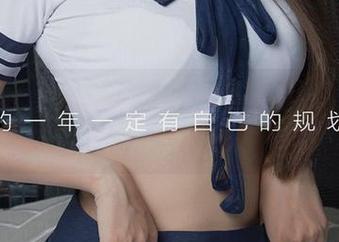 爱尤物 – 何以解忧？唯有李柔儿的天台写真精选来一发！