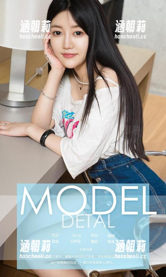 爱尤物 - 李莉莉在写真中传达的那种“情难了”，让我想起了什么呢？