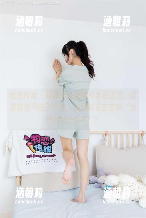 物恋传媒 - 菲菲的礼服图片全在这儿，智慧的我只选了一件，心里却又在直呼‘为什么不全拿下’？