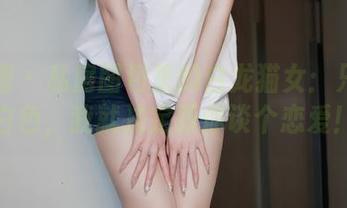 微密圈 – 私房图包里的白龙猫女：只要是白色，我就决定跟你谈个恋爱！