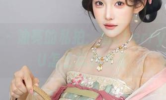 秀人网 – 油亮的私拍：看CherryBlessU怎么玩转光影