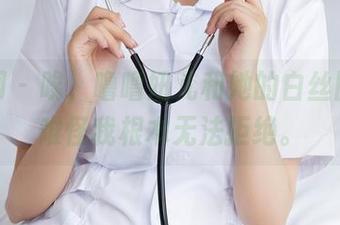 秀人网 – 唉，噜噜妞儿和她的白丝图包，难怪我根本无法拒绝。