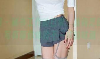 秀人网 – 秘书工作的日常：徐莉芝Booty写真带你体验不一样的味道