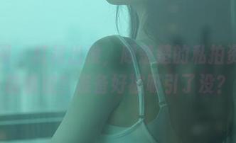 秀人网 – 红裙出没，顾楚楚的私拍资源怎能错过？准备好被吸引了没？