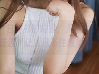 美媛馆 – 白衬衫的约会，八宝icey在线，美图连连，让人忍不住想多看几眼。