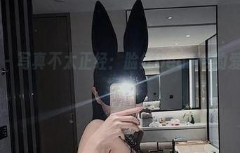微密圈 – 写真不太正经：脸红Dearie的爱心碎片探迷