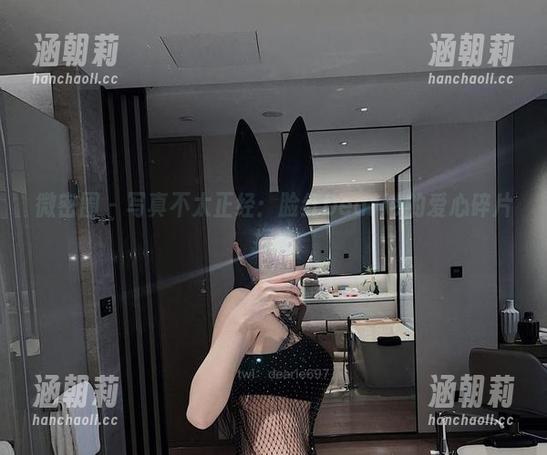 微密圈 - 写真不太正经：脸红Dearie的爱心碎片探迷