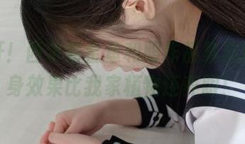 别走开！西尔酱金鱼和服作品集最新，上身效果比我家植物还养眼！