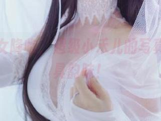 圣诞狼女降临，超级小禾儿的写真图集超具韵味！